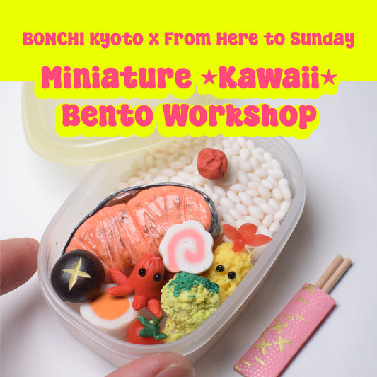 BONCHI Kyoto: Miniature ★Kawaii★ Bento Workshop