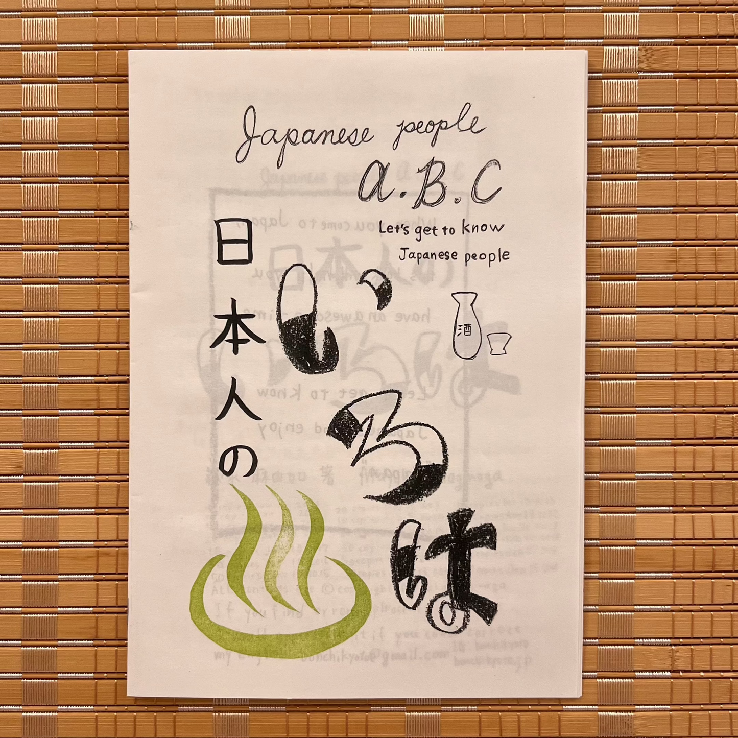 BONCHI Kyoto: Zines